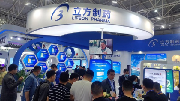 EBET易博蓝闪耀第86届全国药交会